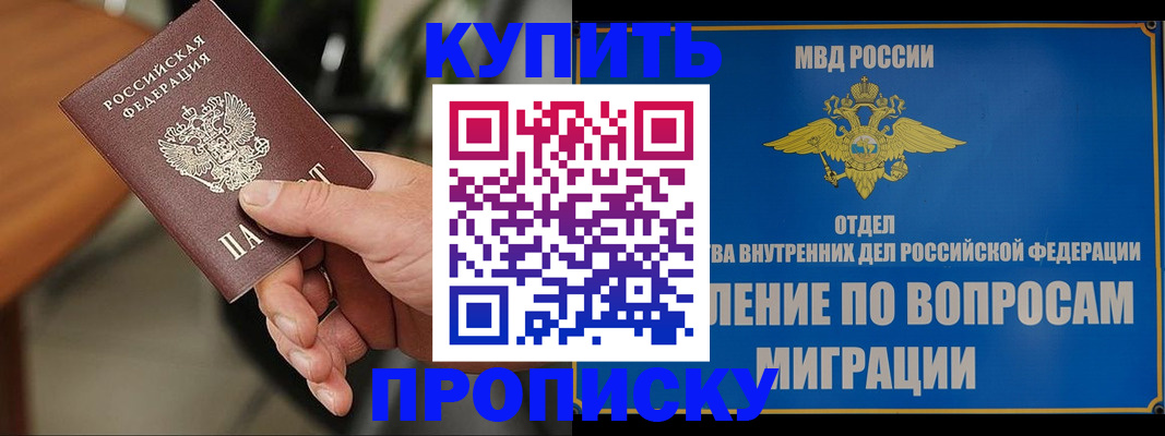 форма 3 в Сарове