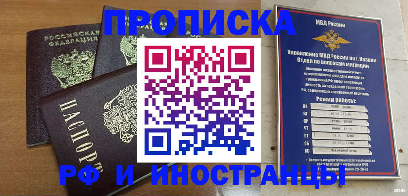 регистрация для школы в Сарове
