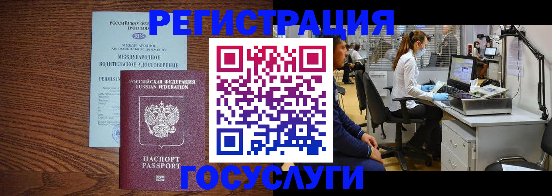 найти адрес прописки в Сарове